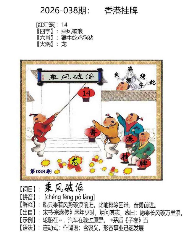 挂牌系列挂牌系列