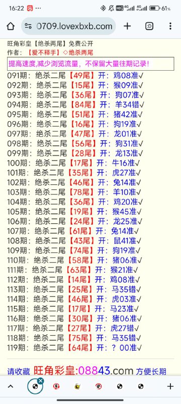 头数头数