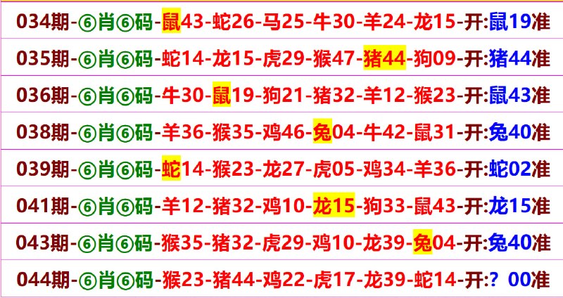 无敌系列无敌系列