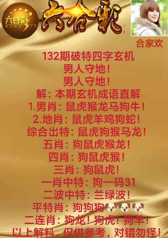 Image from post
