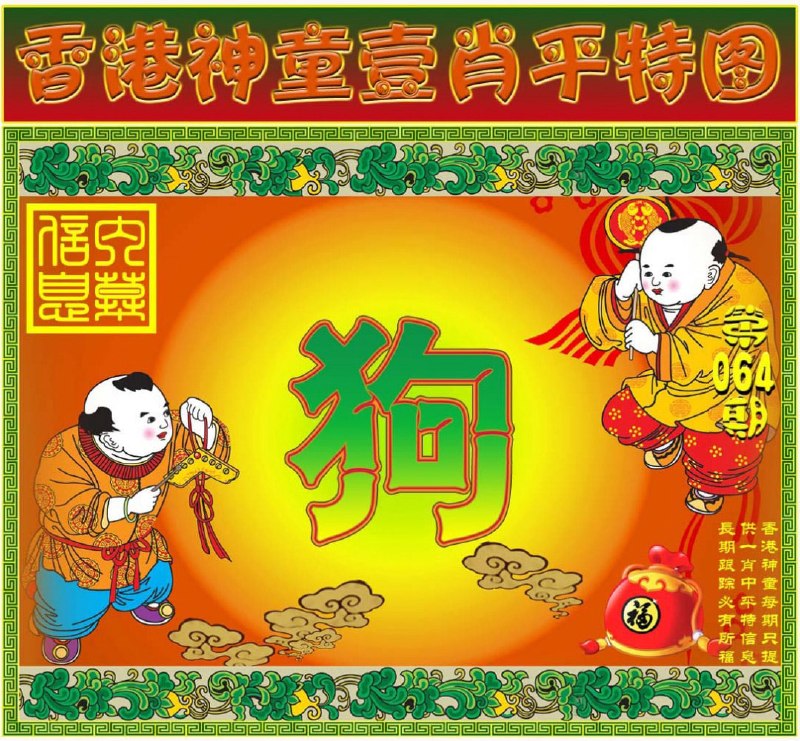香港图库系列香港图库系列