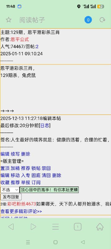 Image from post