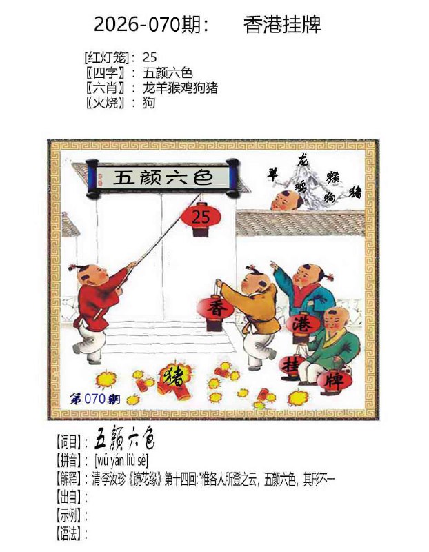 挂牌系列挂牌系列