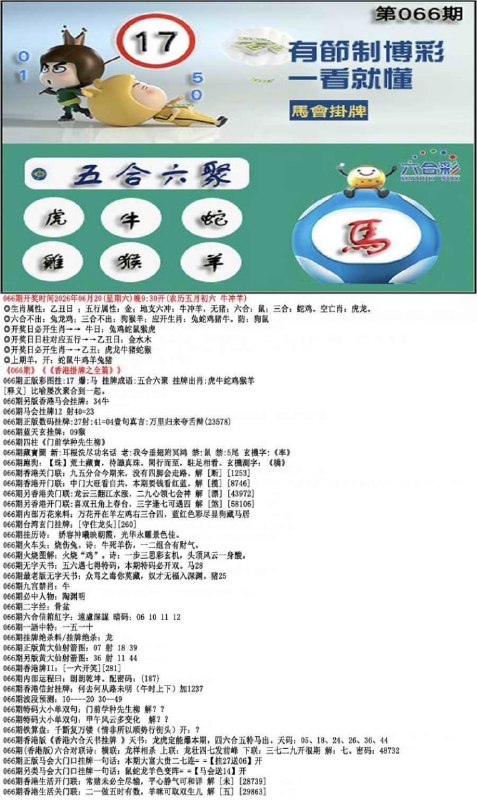 挂牌系列挂牌系列