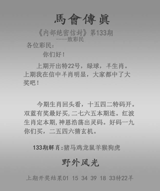 4份传真4份传真