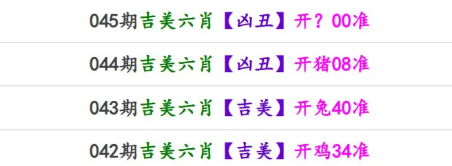 马报系列一马报系列一