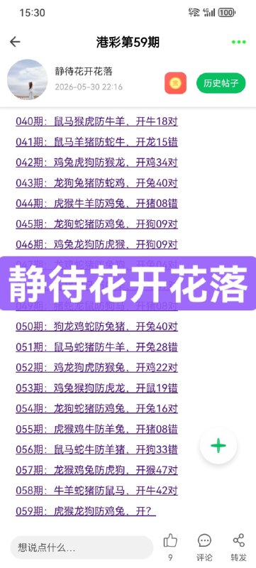 香港 精选香港 精选