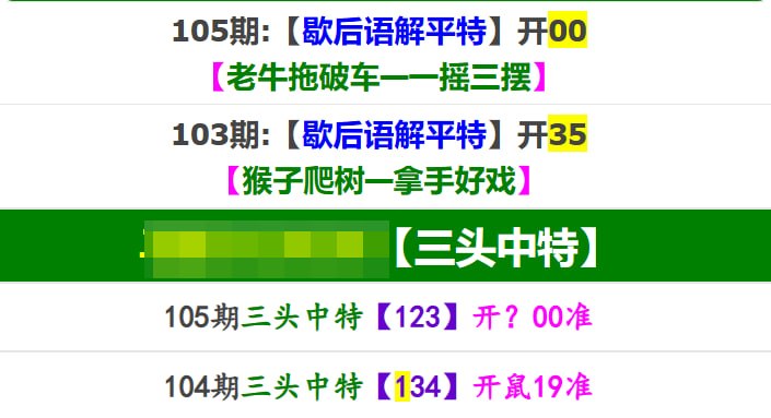 香港马报系列二香港马报系列二