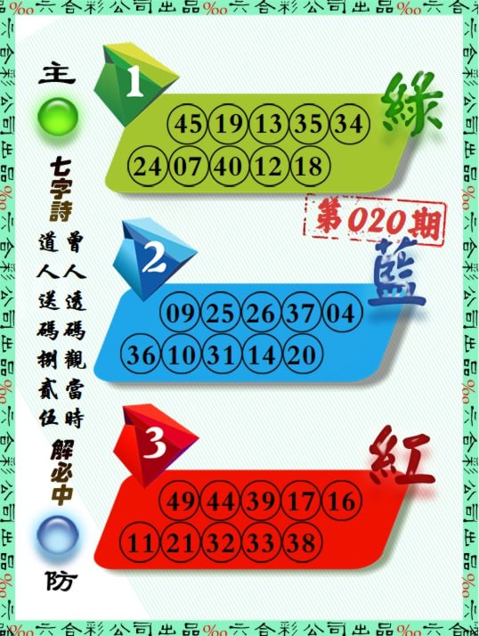 大围大围