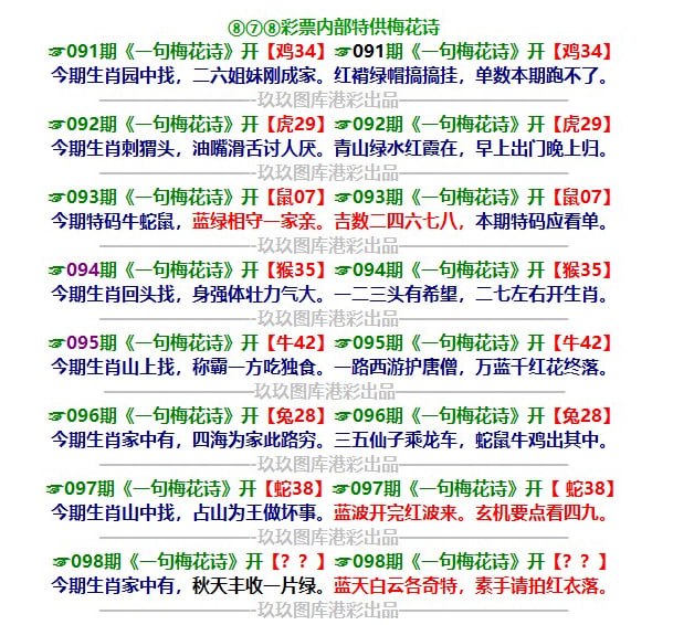一句梅花诗