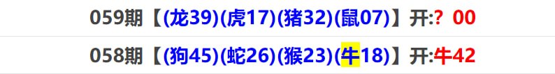 马报系列二马报系列二