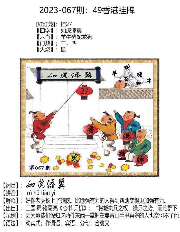 Image from post