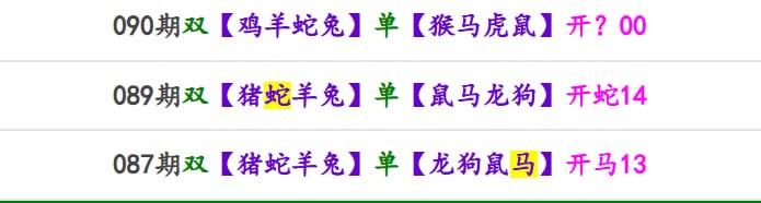 香港马报系列一香港马报系列一
