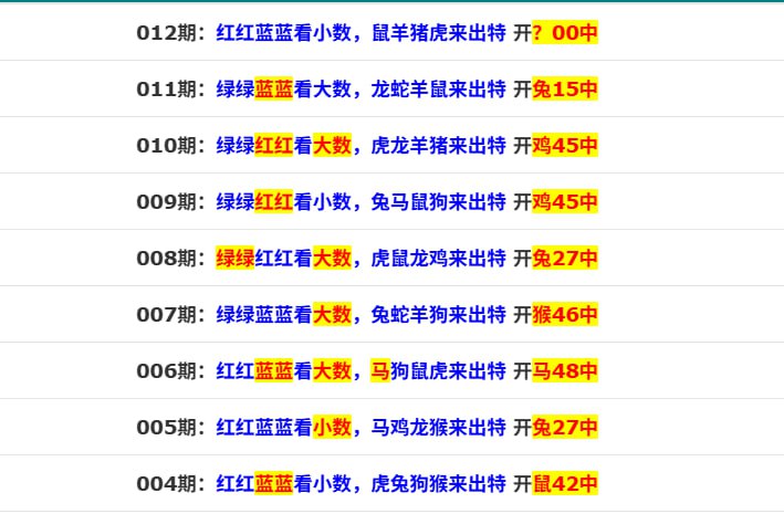 香港码报系列香港码报系列