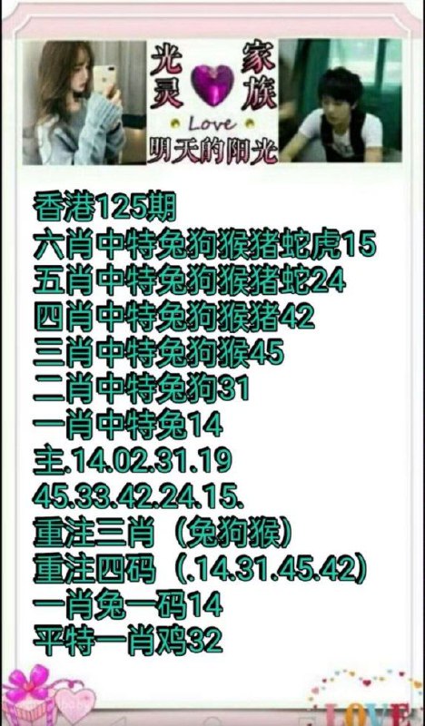 Image from post