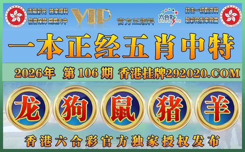 香港图库系列香港图库系列