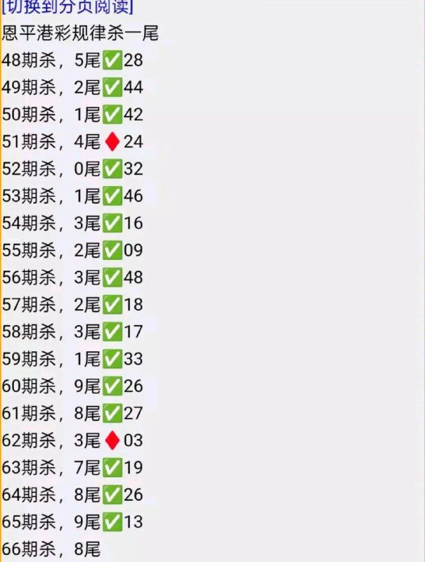 恩平恩平