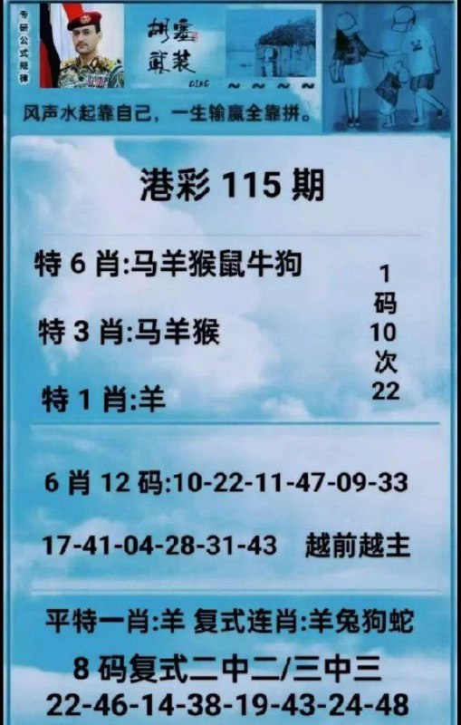 Image from post