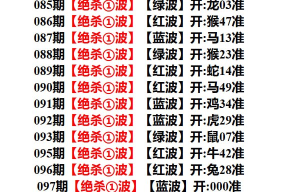 杀一波