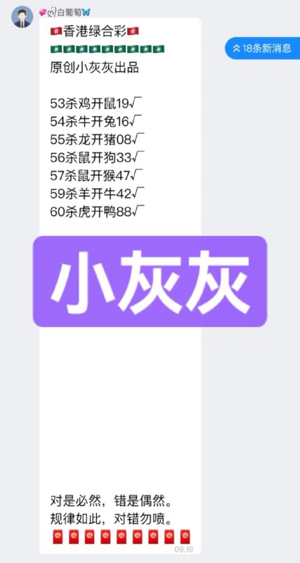 香港 精选香港 精选