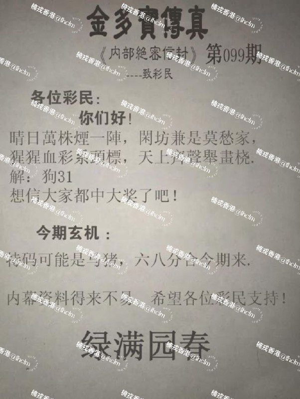 Image from post