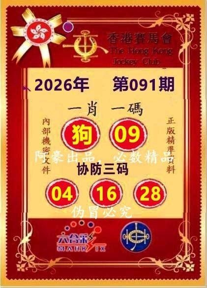 一肖一码+爆特四肖一肖一码+爆特四肖
