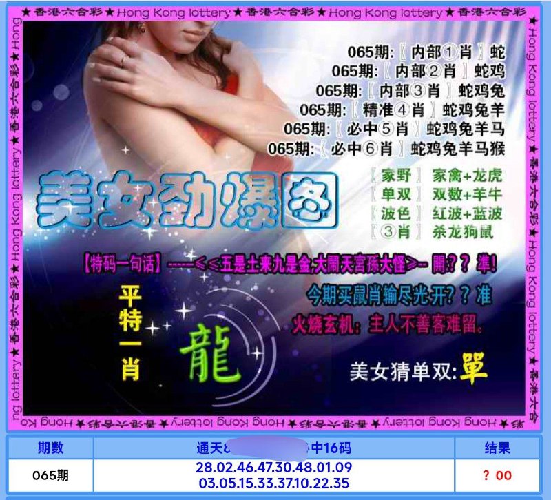 Image from post