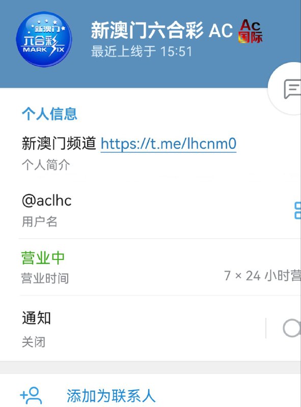 这个傻逼假冒我，大家注意别被骗了，不但冒充我，其中一个头像还是我们其中一个频道头像这个傻逼假冒我，大家注意别被骗了，不但冒充我，其中一个头像还是我们其中一个频道头像