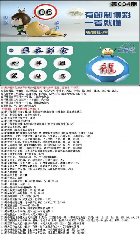 挂牌系列挂牌系列