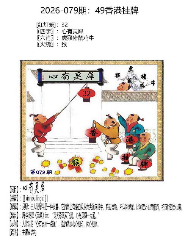 挂牌系列挂牌系列