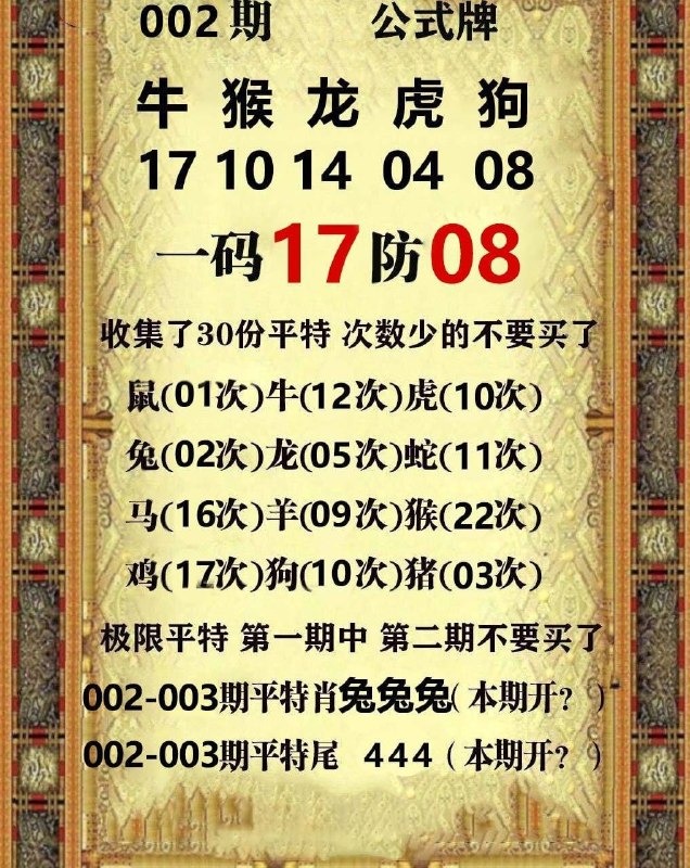 香港会员图库香港会员图库