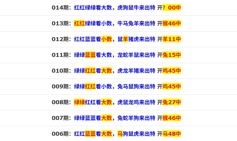 香港马报系列香港马报系列