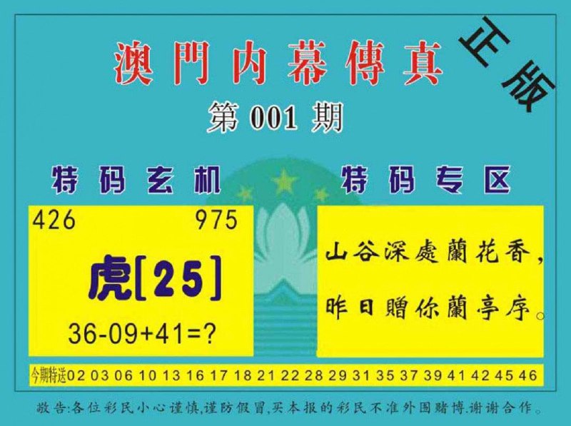 传真系列二传真系列二