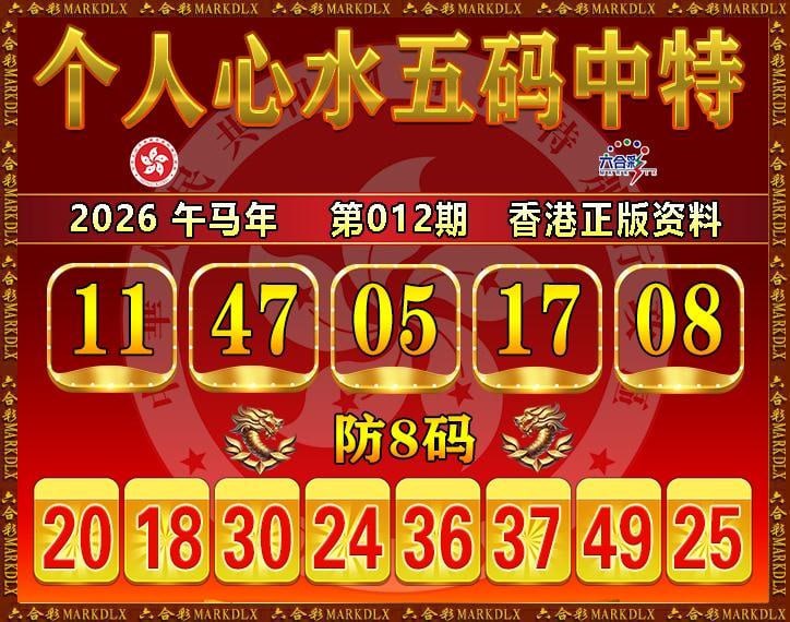 香港图库系列香港图库系列