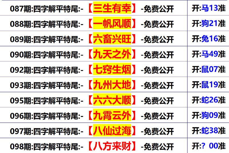 无敌系列无敌系列