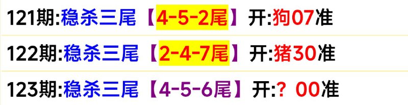 尾巴尾巴