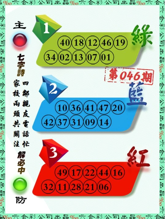 大围大围