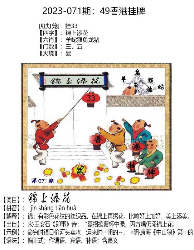 Image from post