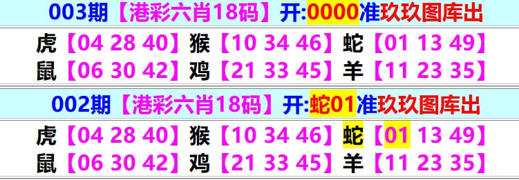 香港会员资料香港会员资料