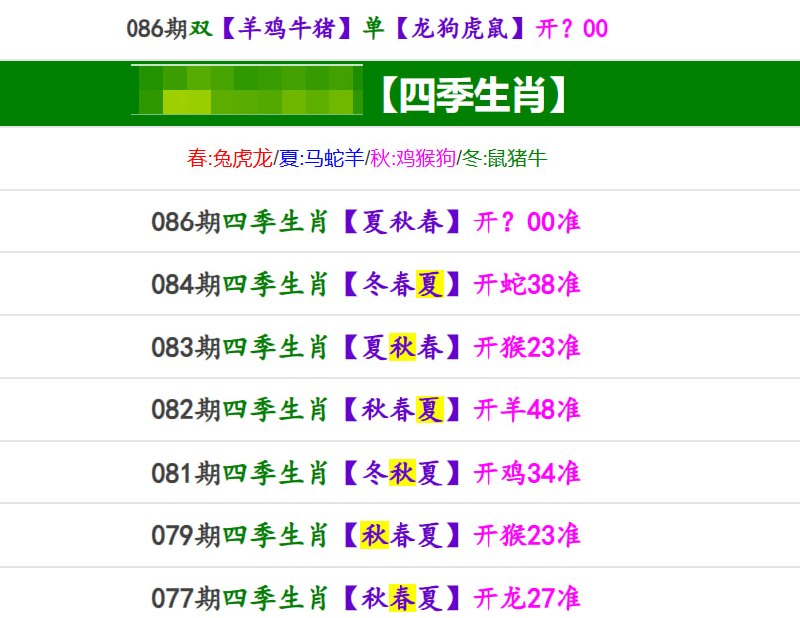 香港马报系列二香港马报系列二