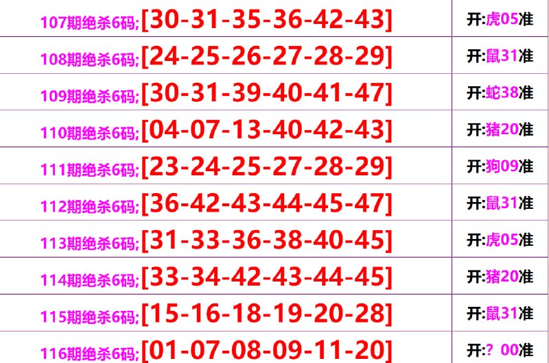 无敌系列无敌系列