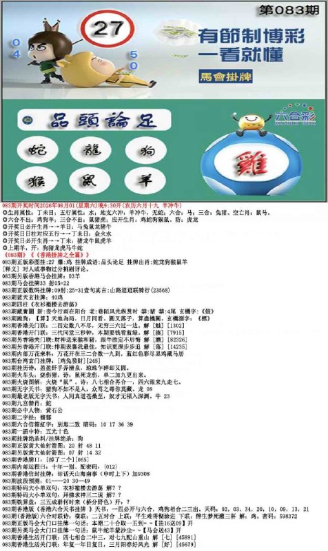 挂牌系列挂牌系列