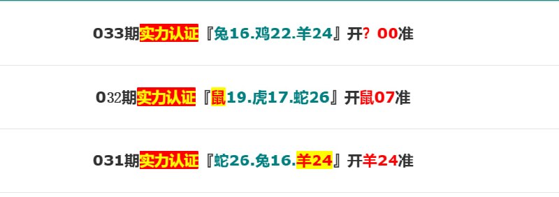 香港马报香港马报