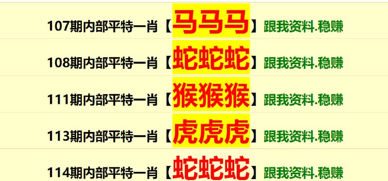 Image from post
