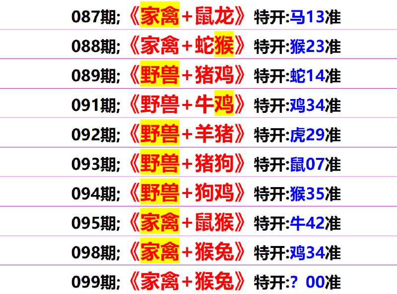 无敌系列无敌系列