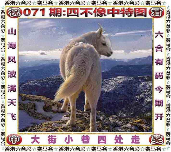 Image from post