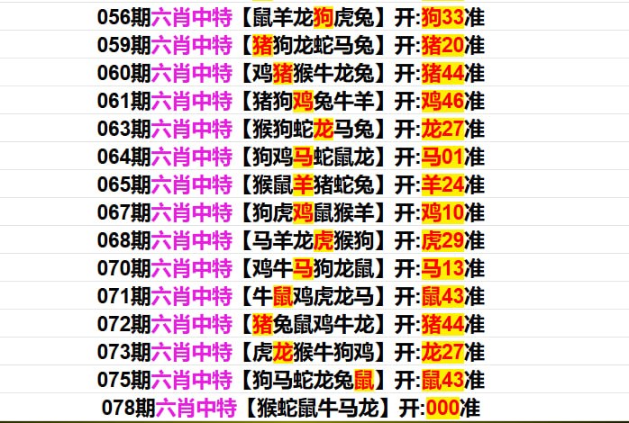 多宝系列多宝系列