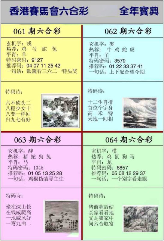 挂牌系列挂牌系列