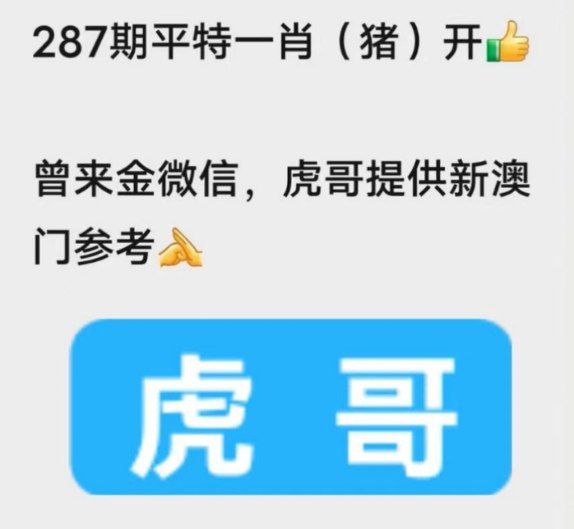 Image from post