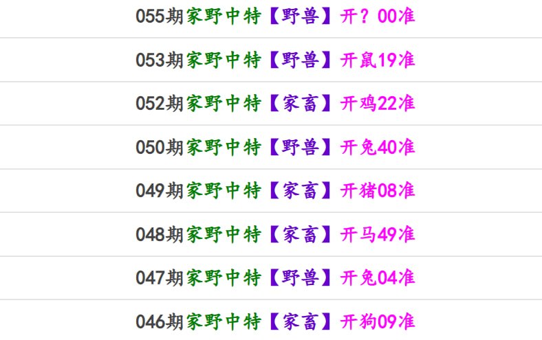马报系列一马报系列一